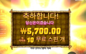 집게사장 돈 받으러 왔소