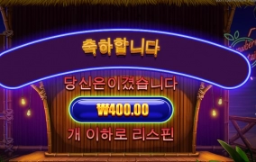 이럴거면 주지 말어