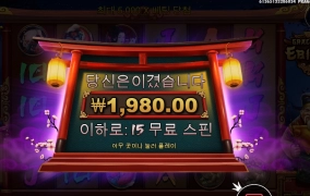 15스핀인데 할아버지