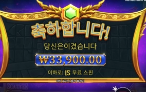 번개 지렸다잉?