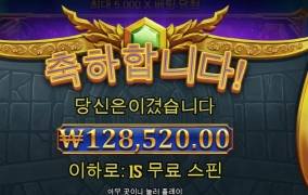 올림푸스 심심풀이`