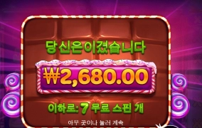 스윗함을 부탁드립니다.