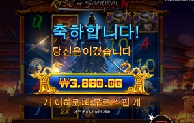 사무라이 그만둬!!!