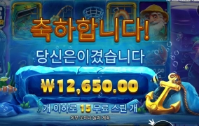 아이스 랍스터 뿌숴보자