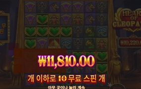 클레오 누나 짜구만