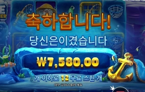 가재 수확이 어렵네