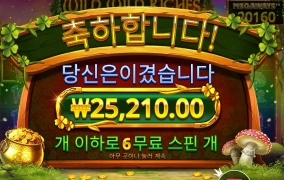 처음 좋은게 좋은게 아니야