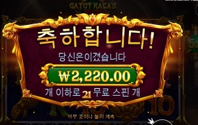 스핀을 주고준게 이거야