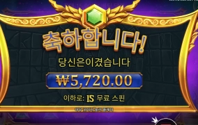 마른하늘에 날벼락