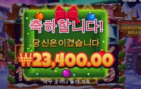 일단 에픽으로 끝났구만