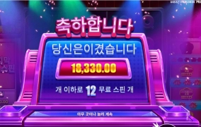 와일드가 늦어버렸네