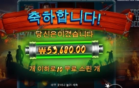 트레인 딴줄 알았는데