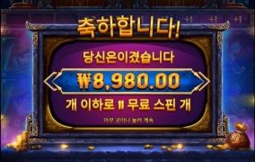 오아시스 금딱지 왜 안줘