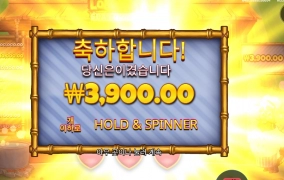 집게 사장 장단 안맞춰줄거임?