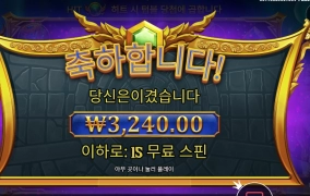 올림푸스 신이시여