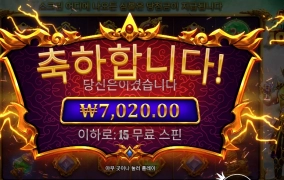 줄때 안 됬니 카토카카