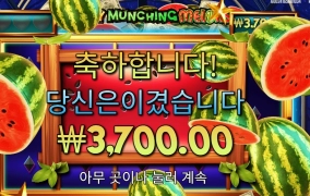 마트에서 출몰중이던데 맛나냐