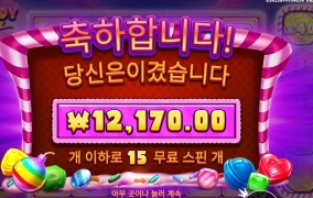 오늘의 폭탄 여기있다잉