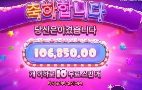 배수의 중요성 또 배운다