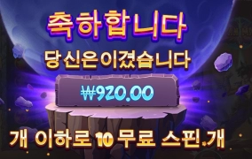 흔적없이 사라져라 오공아