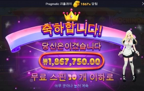 아침부터 모치몬이 날 살리는구나~~