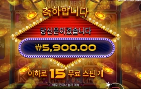 카지노 휴우,,,