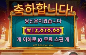 아테나 닫힌칸 다 열고싶다