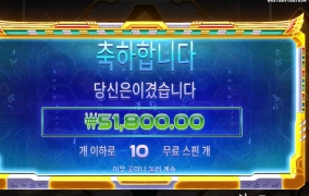 피라미드 안돌리거야?