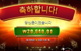 야 오늘 패가 잘붙네