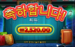 당분간 걸어댕겨 홀리데이