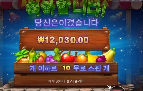 루작 오늘 별로다