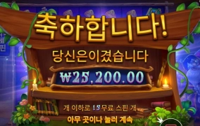 멀가야 크게 주지?