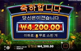 와일드 빈곤해요