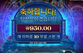 파포 실망 세스푼