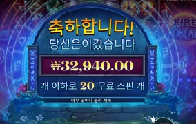 파포 언닝 땡큐