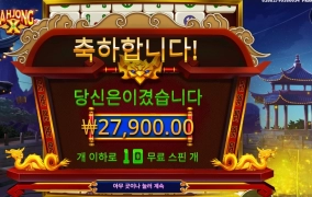 마죵은 평타는해