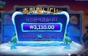 트로피컬 소름 돋네