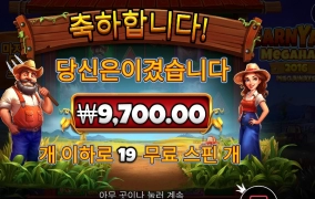 농사가 많이 힘들지