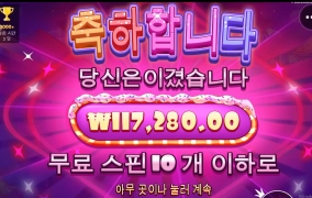 5월 첫스타트~