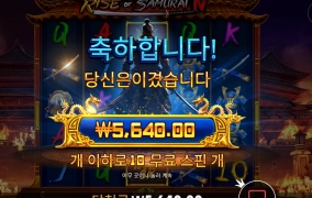 강력하게 한방 달라니껜!!!