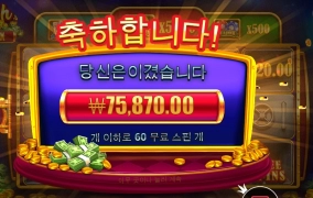 캐시박스가 아니라 럭키박스구마