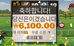 내말은 다리가 뿌러졌나