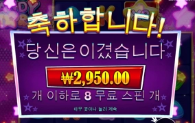 별사탕이 비싸구나