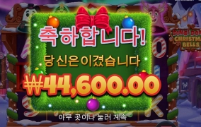 아따 소 골든벨이여라