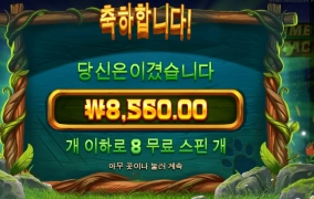 늑대 베이비 너무 풀어주꾸마