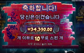 빅도그 굿보이~