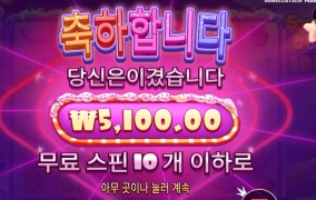 게임이름이 슈가인데