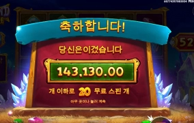 다이아몬드 캐스케이드 700배