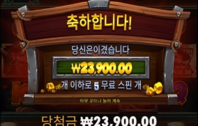 야금야금만 주노