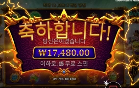 카토카카 해에에엥님